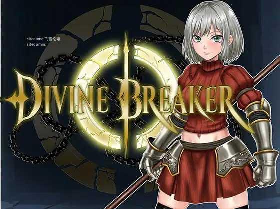 神圣断裂/DIVINE BREAKE PC端 官中版
