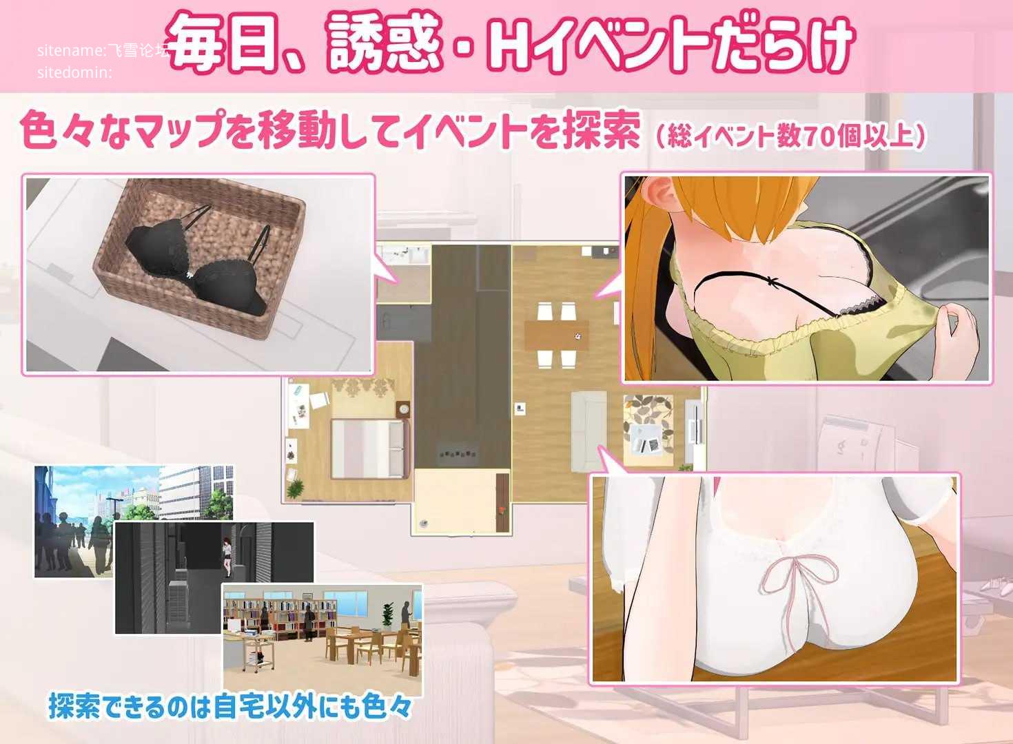 三色魔女 ～与魔女三姐妹的诱惑生活～/トリコロールウィッチ ～魔女3姉妹との誘惑生活～ PC端 AI汉化版 预览图
