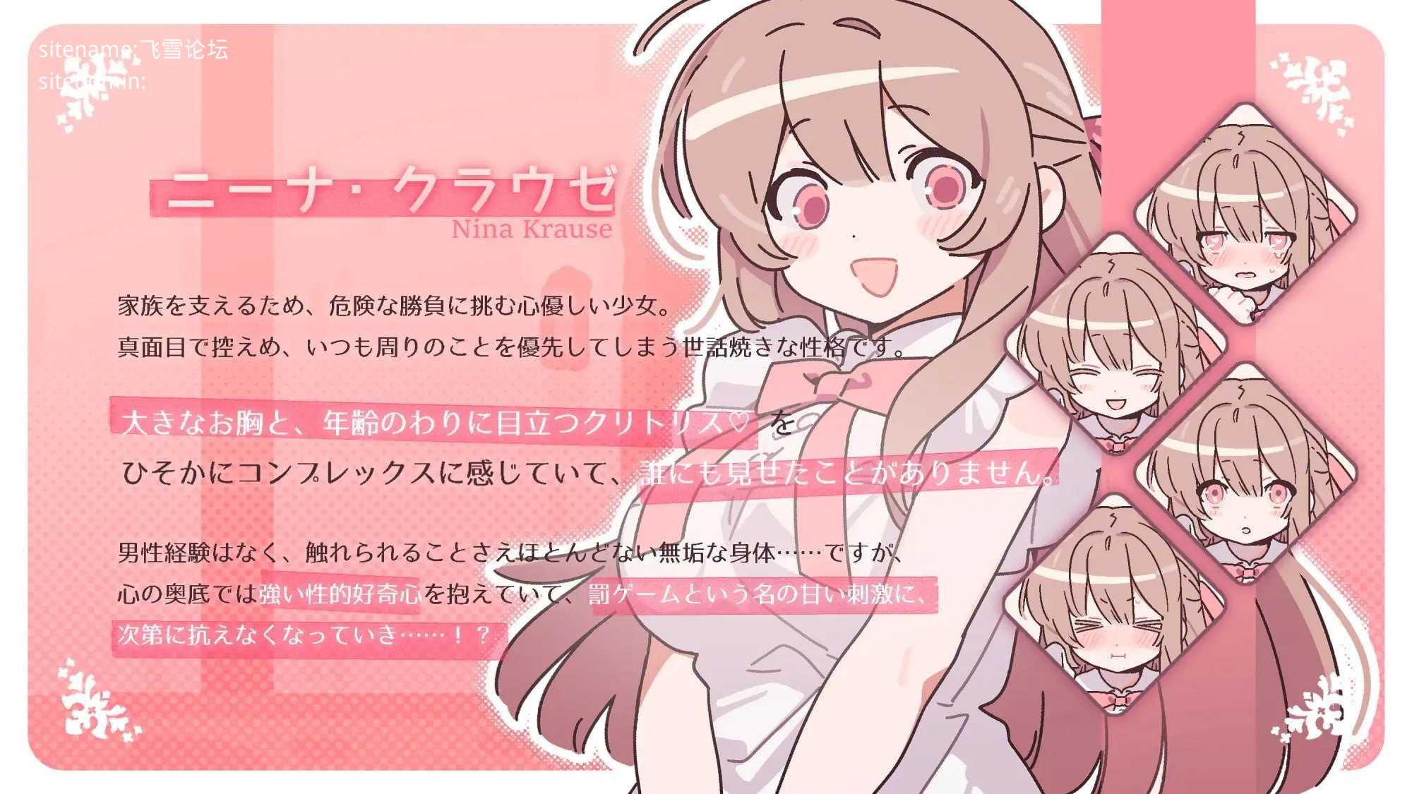赢了脱衣，输了血本无归！/勝てば肌色負ければ赤字！ PC端 AI汉化版 预览图