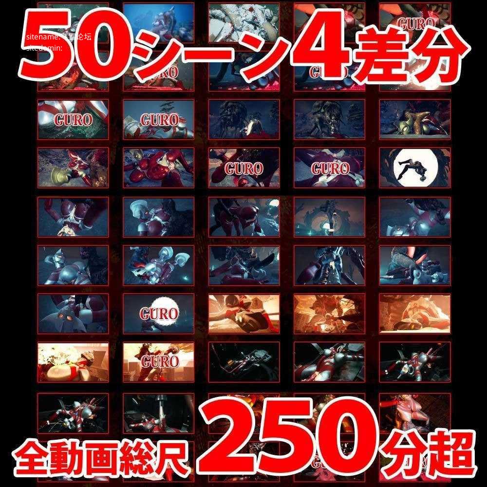 阿斯特罗玛迪 败北动画集Vol.3/アストロマディ敗北動画集Vol.3 双端 汉化版 预览图