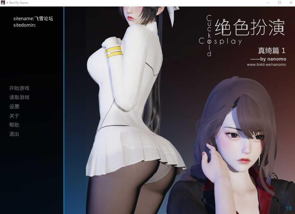 CuckoldxCosplay 绝色扮演 真绮篇1 PC端 官中版