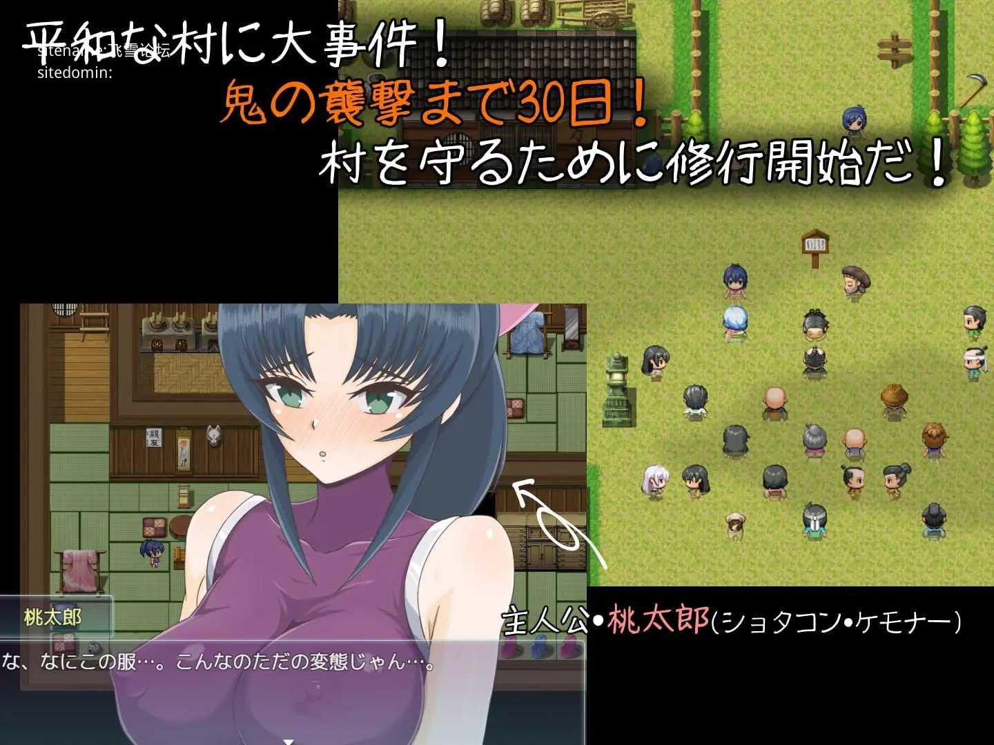 桃太郎战纪/桃太郎戦記 PC端 AI汉化版 预览图