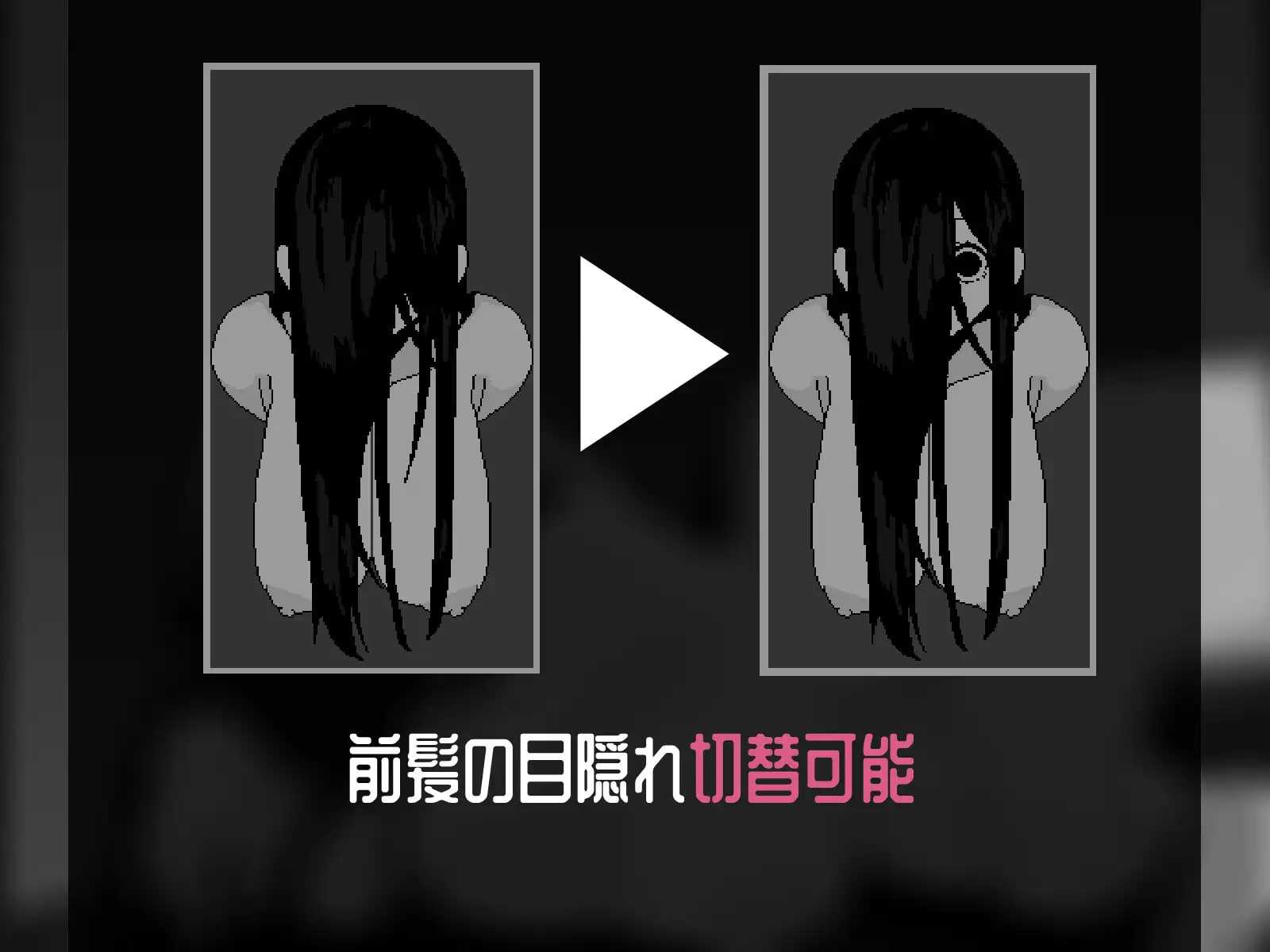恶灵♡堆叠/悪霊♡スタック 官方中文版 PC端 官中版 预览图