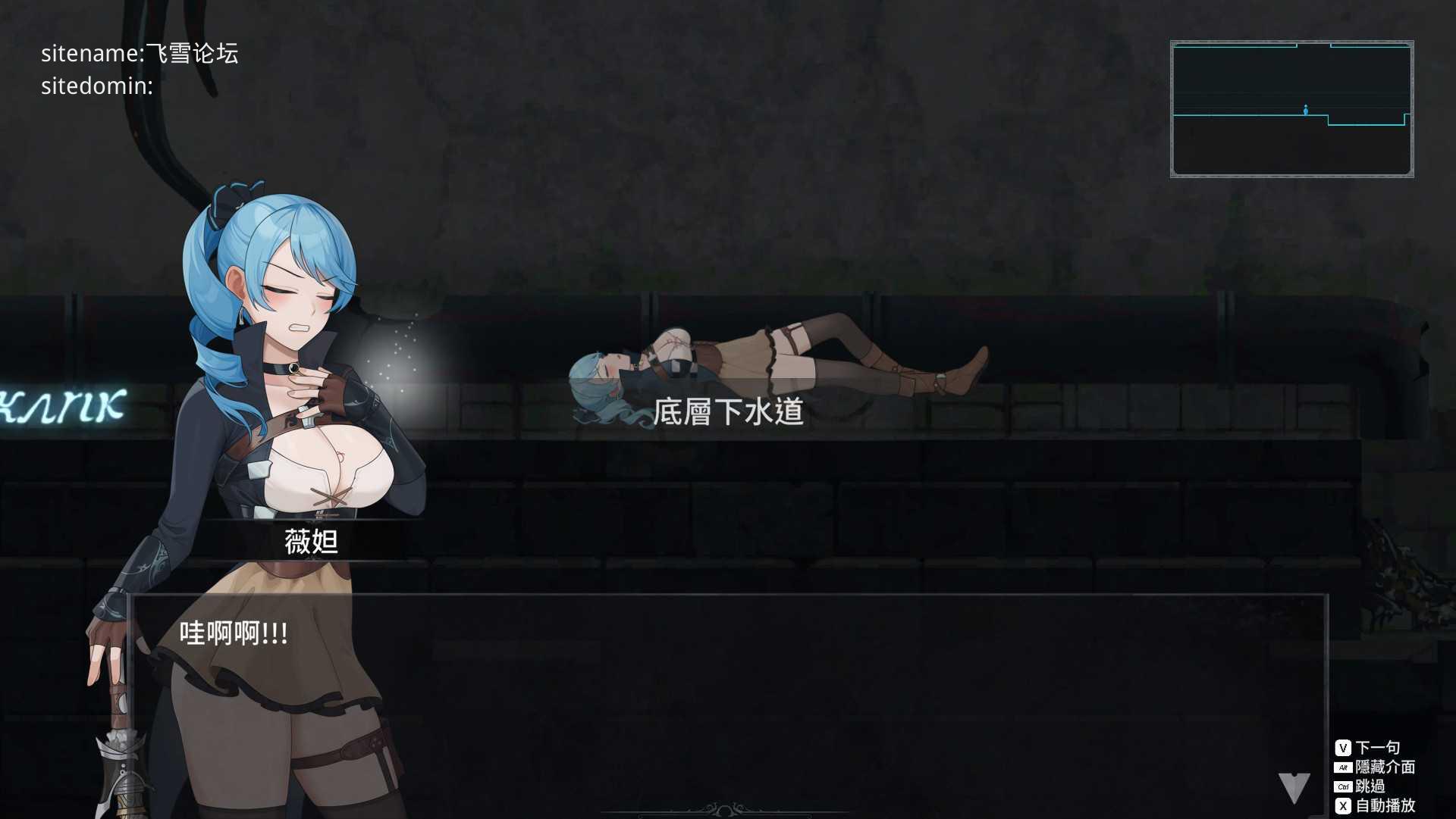 永恆的欠損 永恒的欠损 La Vitalis Immortal Loss v0.60.0 官方中文步兵版 PC端 官中高清版 预览图