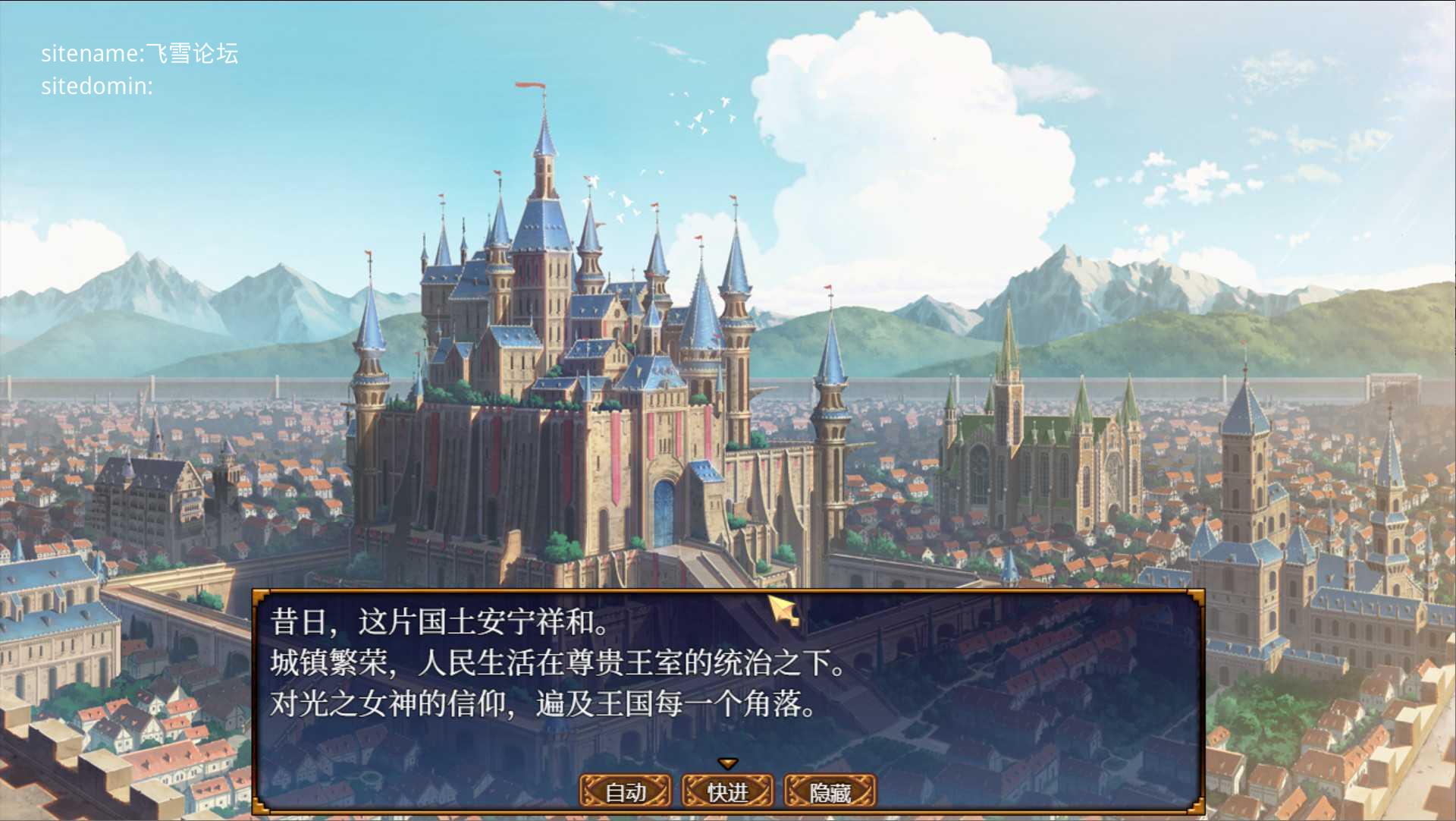 玛丽埃尔的冒险 Marielle's Quest v0.1.1 官方中文版 双端 官中版 预览图