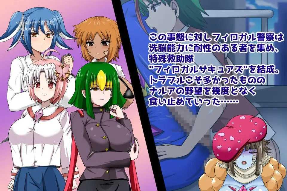 魔化·魅诱者堕落/マガ・サキュアズコラプト PC端 AI汉化版 预览图