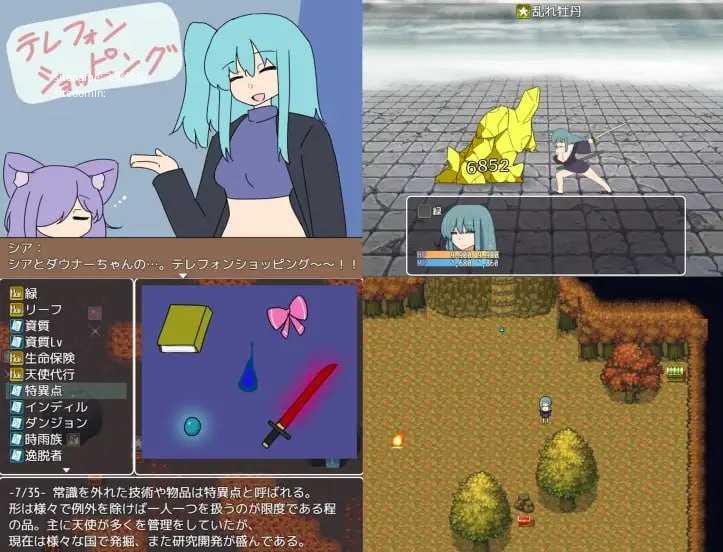 深界之箱庭 -life-/深界ノ箱庭-life PC端 AI汉化版 预览图