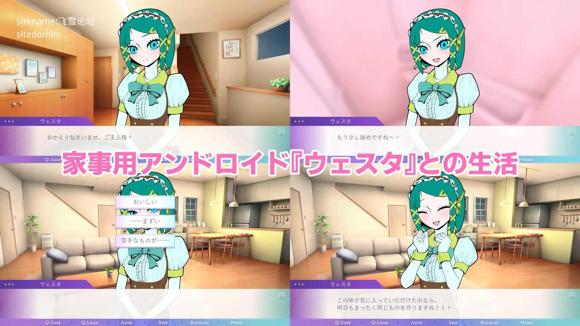 健全家务用 安卓端 AI汉化版 预览图