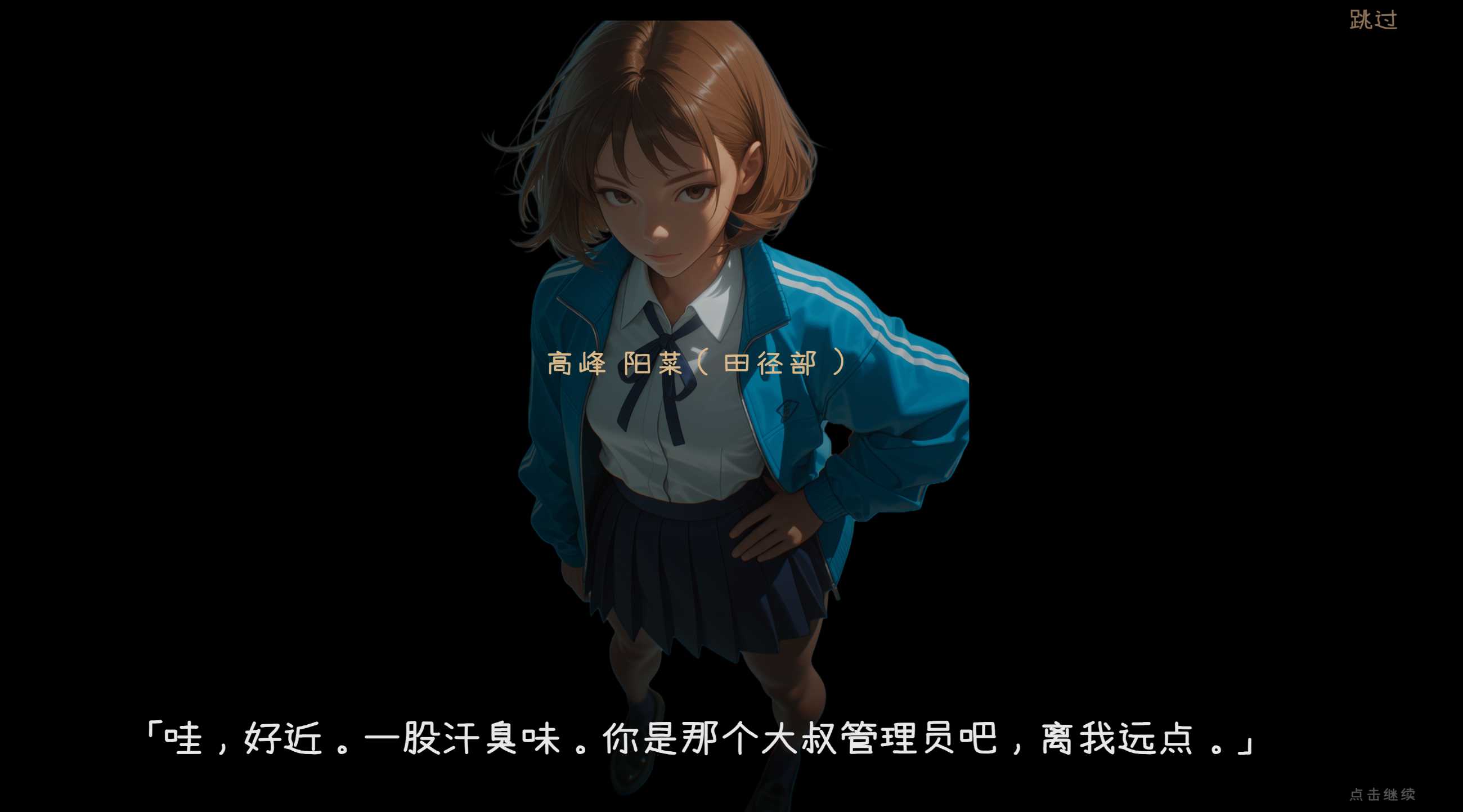 关于使用时间停止心理剧情对JK恶作剧个不停这件事 時間停止催●でJKにいたずらし放題な件について PC端 更新版 预览图