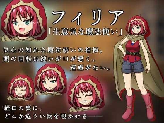 潜藏于灯火难及之村的暗影/灯りの届かぬ村に潜む影 PC端 AI汉化版 预览图