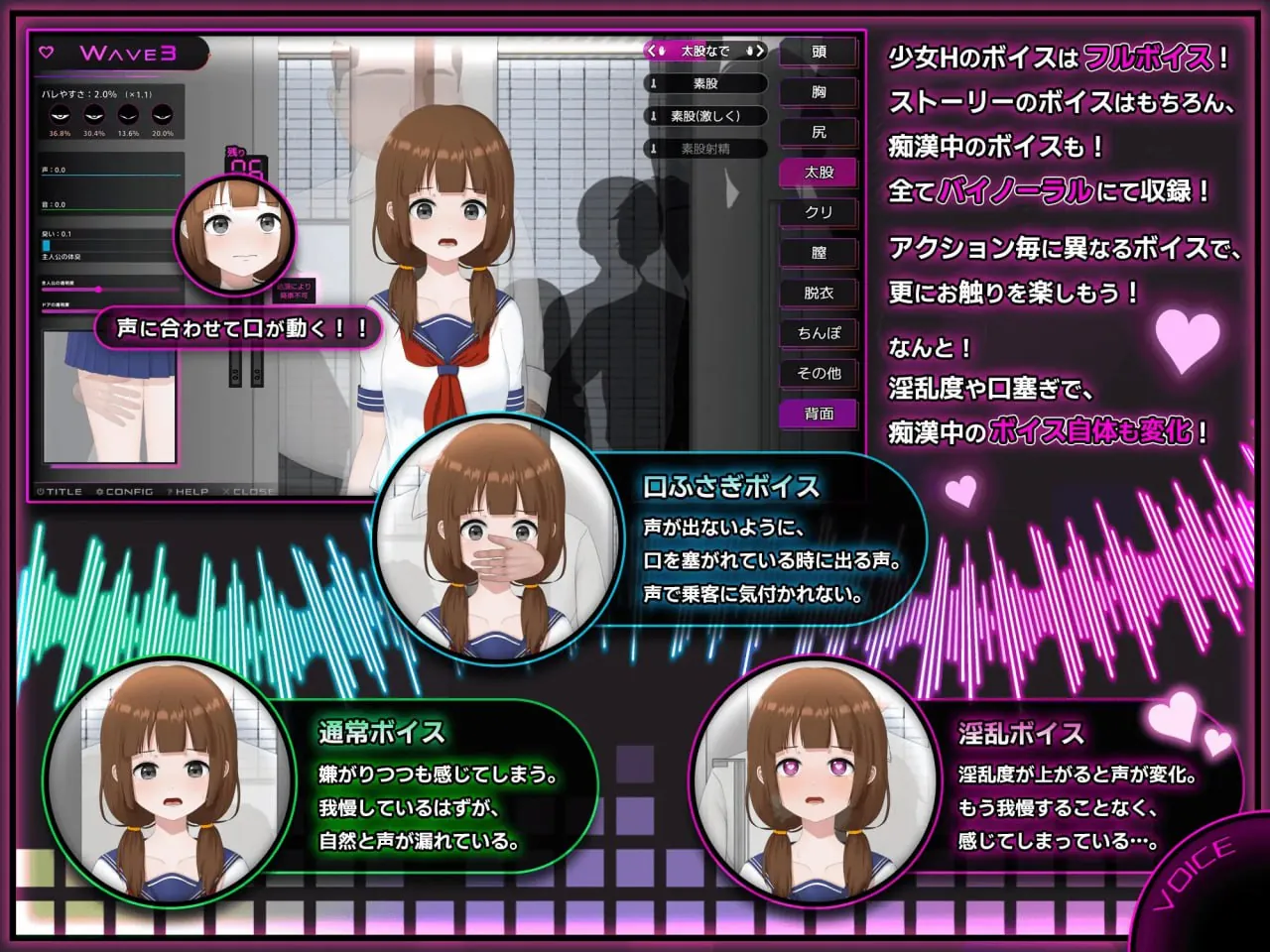 完全痴女：内向女高中生堕落始末 完全恶作剧～内気なJKが堕ちるまで～ MEGA PC端 预览图