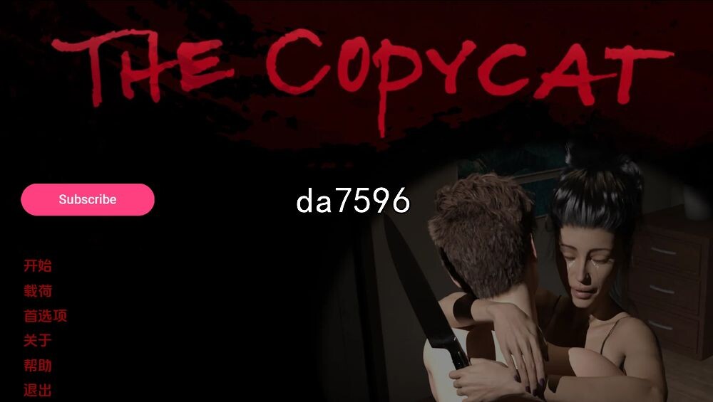 模仿者 The Copycat-0.0.7 双端 汉化版 预览图
