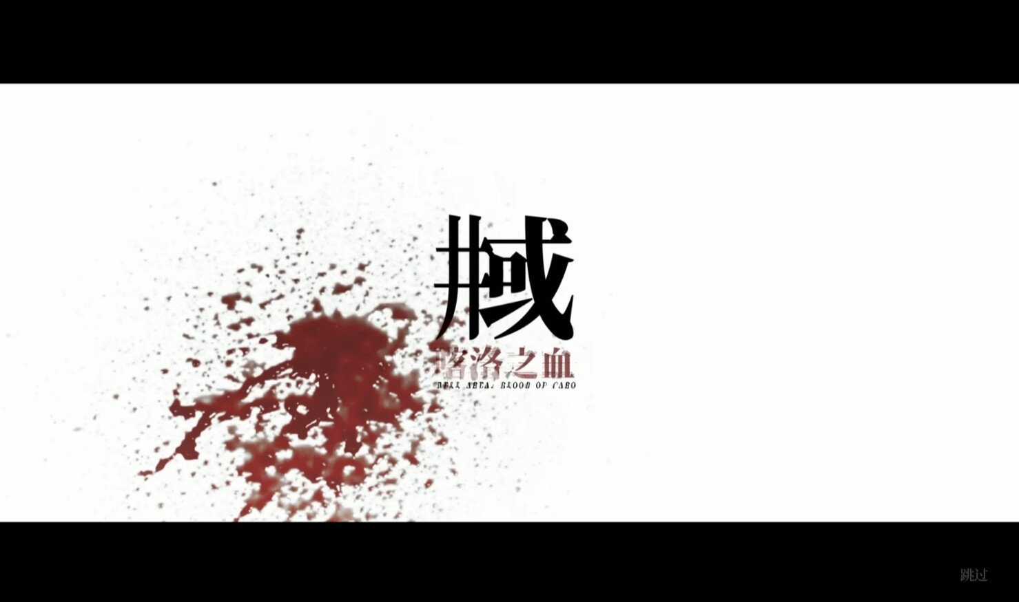 Well World: Blo PC端 官中版 预览图