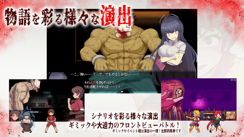 怪异恐剧院（The Monstrous Horror Show）完整版-Build.11 PC端 预览图
