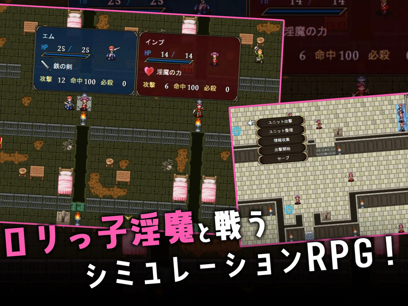 M男在魅魔城中的释放情节物语～（ロリマゾ鎮魂歌～手コキ足コキ顔面騎乗 M男は魅魔城でただ释放情节す PC端 汉化更新版 预览图