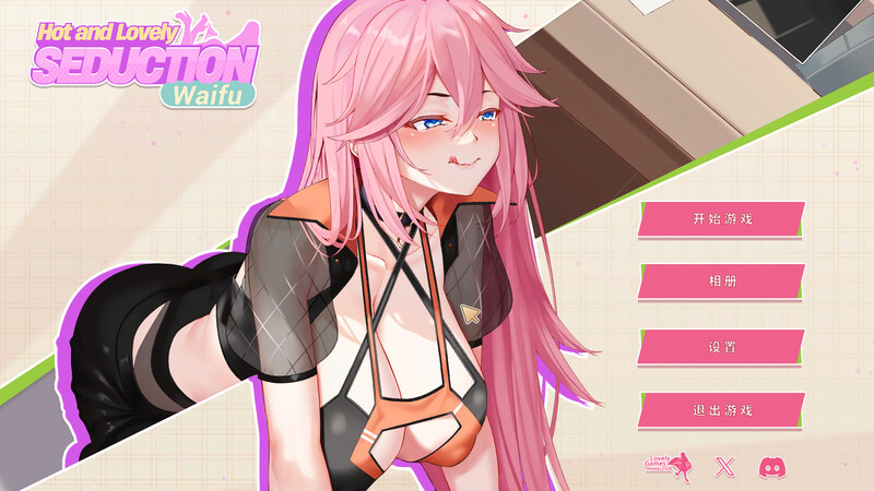 and Lovely : Seduction waifu）STEAM官中 PC端 官中更新版 预览图