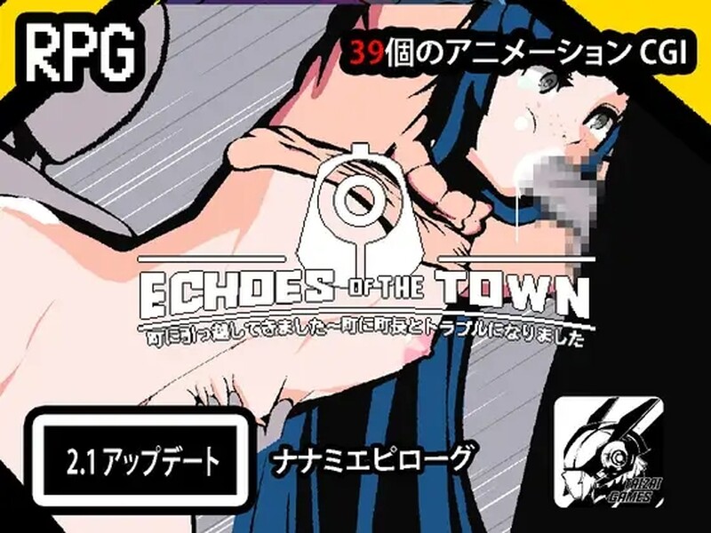 像素动态2C 回音之镇・搬到了小镇上～和镇长发生了麻烦 PC端 更新版 预览图