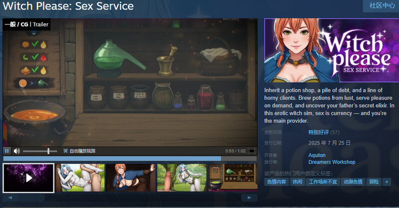 Please: Service）Build.19353553 STEAM官中+全 PC端 官中更新版 预览图