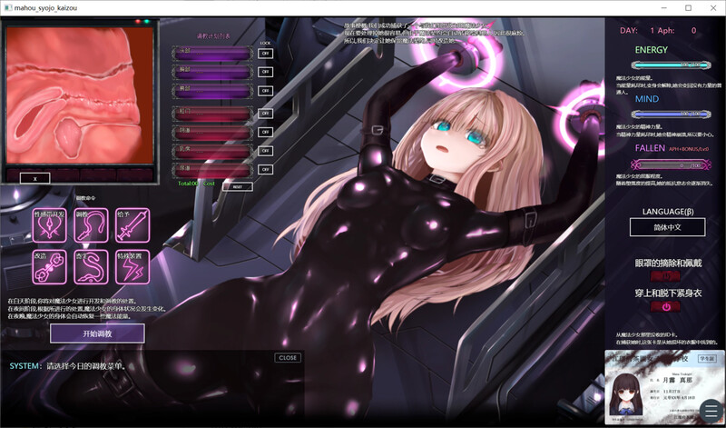 极限改造·魔法少女与神秘符文（極限改変・魔法少女ミスティックルーン）V.0.8.0β 官方中文版 PC端 官中更新版 预览图