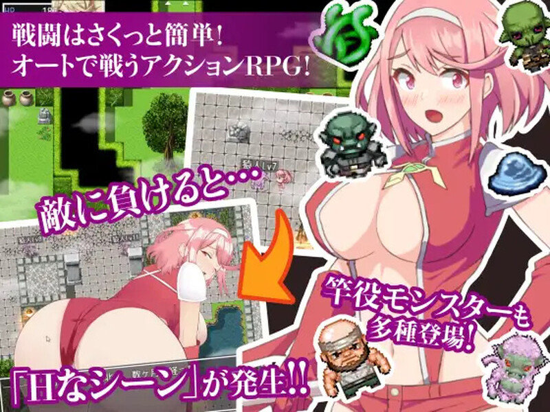 姬骑士炎花&姬香 ～异化角色之成长线～（姫騎士ホノカ&ヒメカ 〜异化角色ノ受胎〜） PC端 预览图