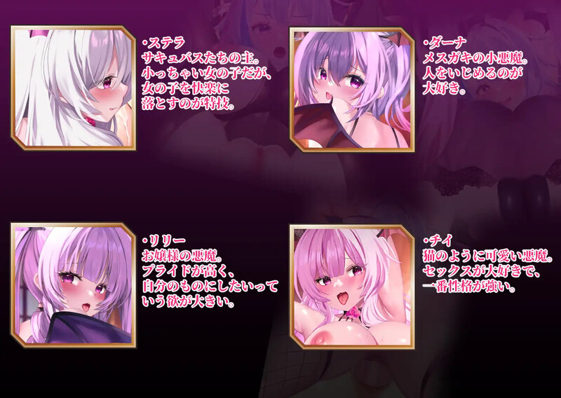 互动SLG/LIVE2D/全动态 修女艾芙奈尔，被特殊角色奇幻角色们堕入黑暗（シスターエフネル、ふたなりサキ PC端 更新版 预览图