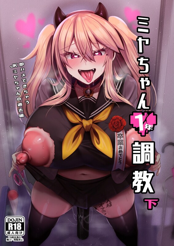 画师合集] [りーりおがーと (かえぬこ)] 同人志X74/商业志X14/画集X3 共91本合集 [中文/原档/巨乳/调教/痴女 漫画图集 预览图