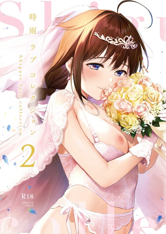 画师合集 あまくち少女/(うまくち醤油) 同人志X87/商业志X25/CGX1/画集X3 共116本合集 13 漫画图集 预览图