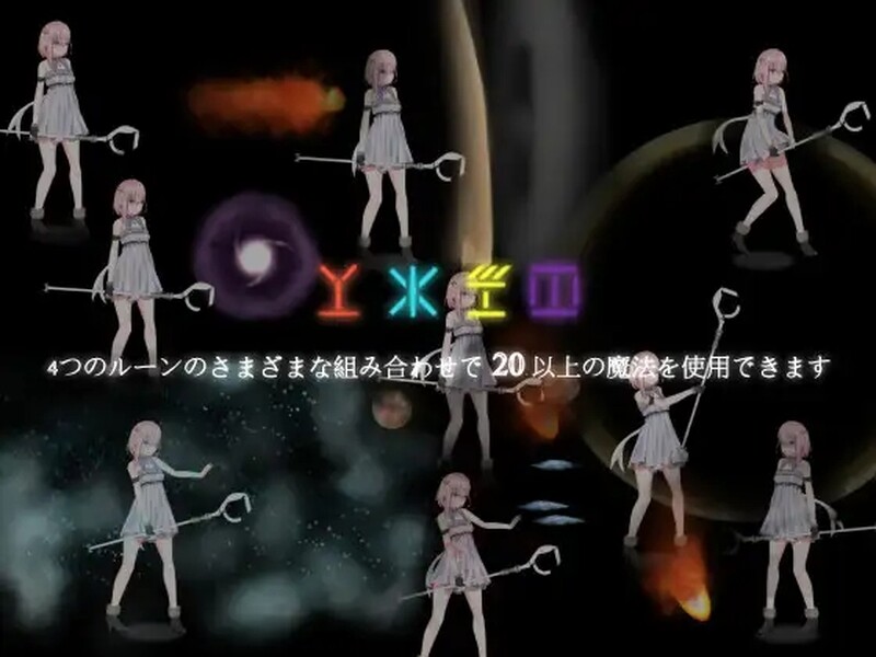 太空站的魔女宇宙（ステーションの魔女）DL官方中文 PC端 官中版 预览图