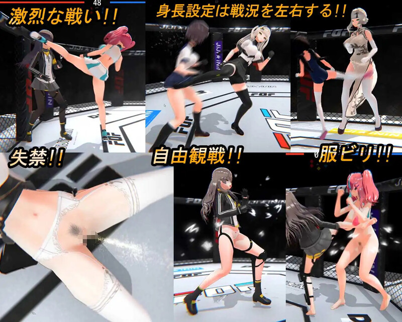 打或操 ~少女决斗场~（剧情 or Fight ~少女闘技場~）精翻汉化 PC端 汉化版 预览图