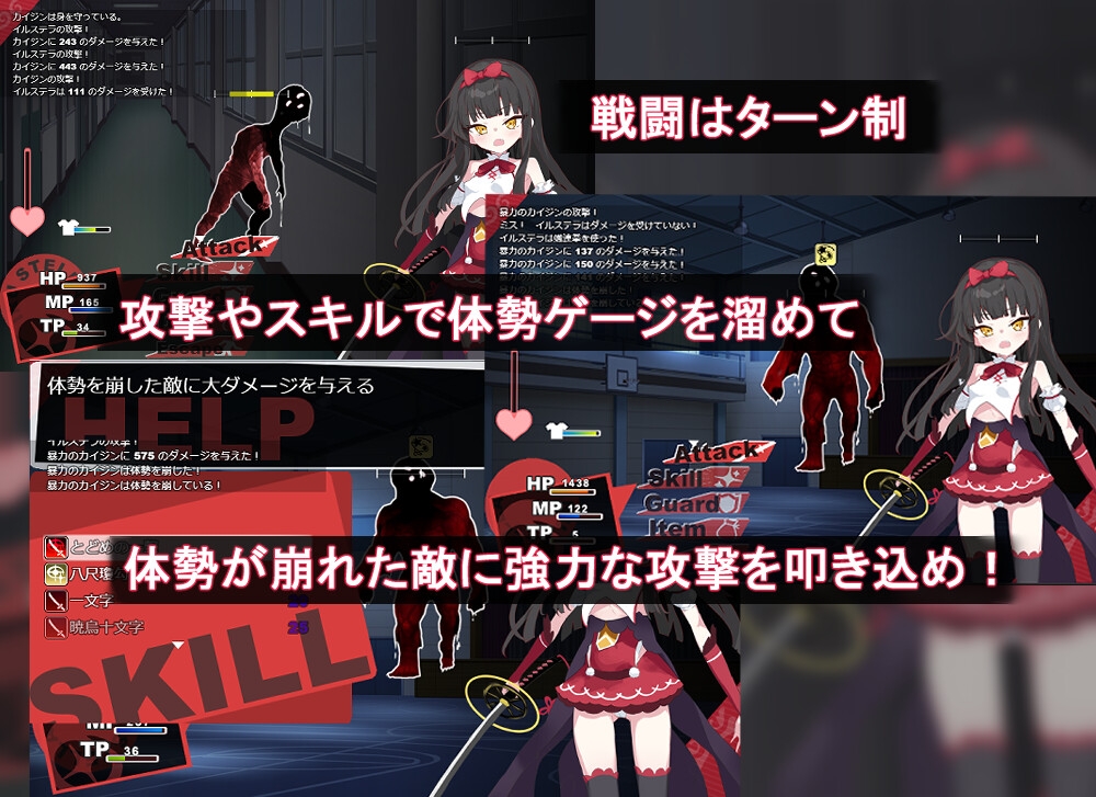 魔法少女伊尔斯特拉/魔法少女伊尔斯特拉 PC端 AI汉化版 预览图