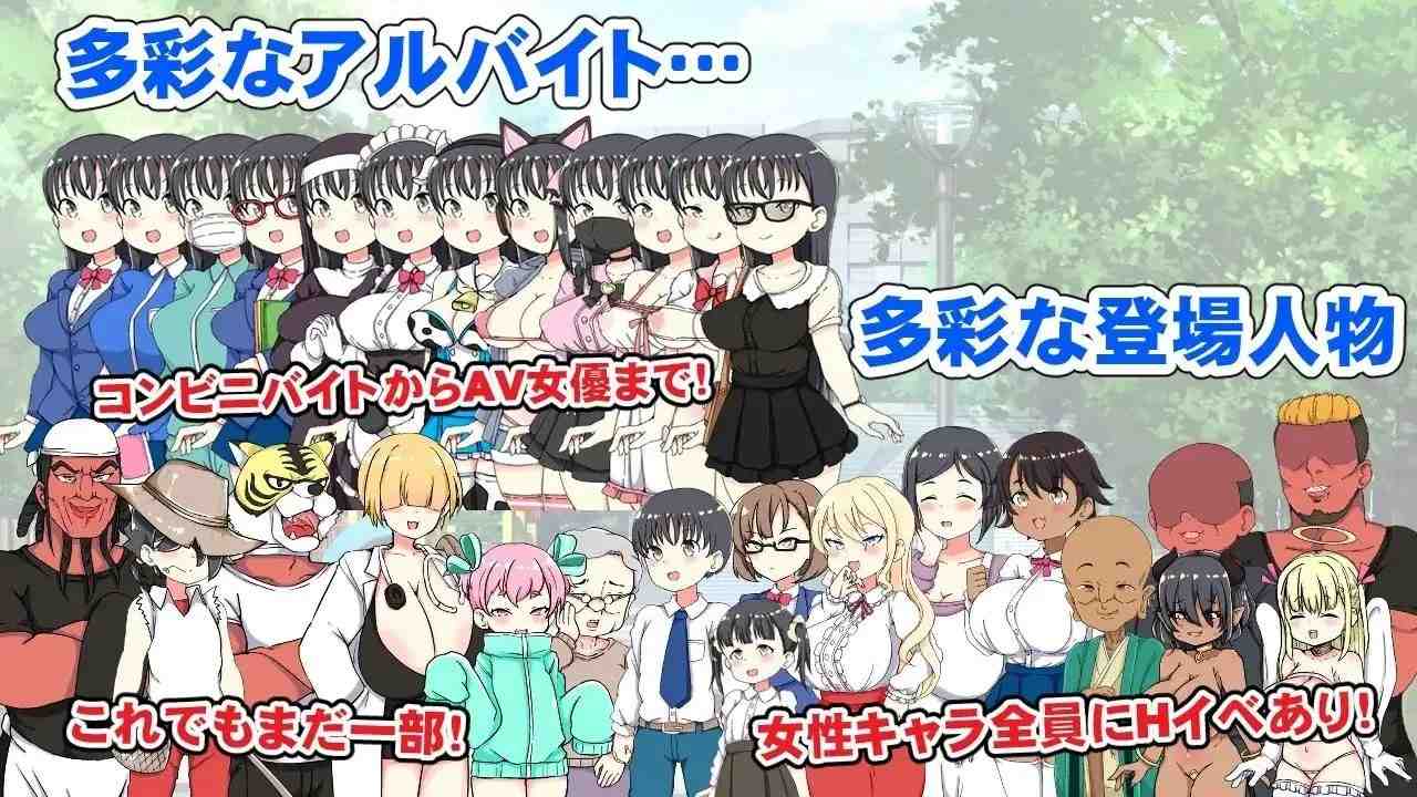 借金JK人生NTRゲーム / 负债JK人生的NTR游戏 v1.0 PC端 AI汉化版 预览图