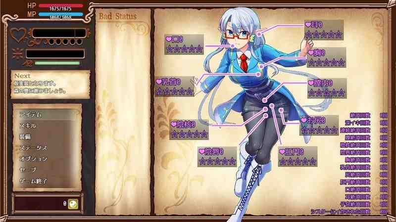 魔导侦探菲奥涅 / 魔導探偵フィオーネ v0.76 PC端 AI汉化版 预览图