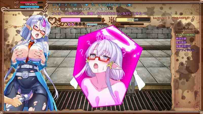魔导侦探菲奥涅 / 魔導探偵フィオーネ v0.76 PC端 AI汉化版 预览图