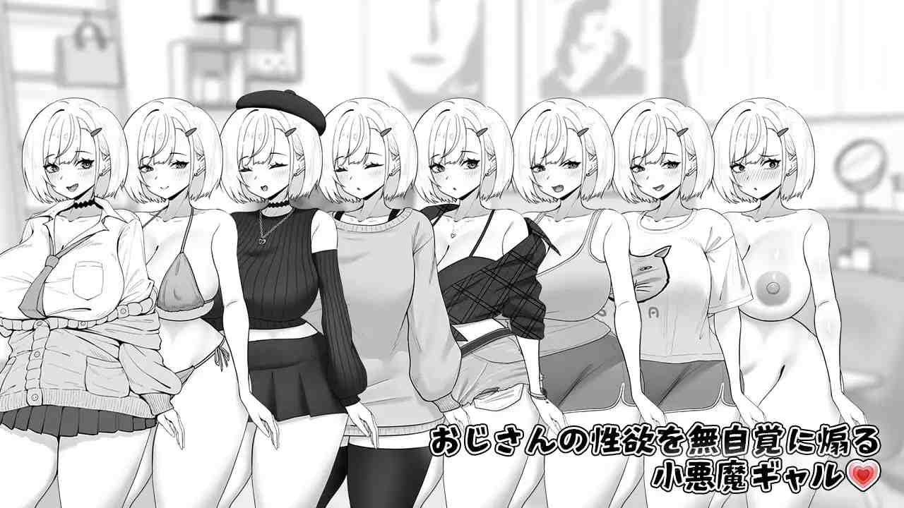 美亚的房间 / みぃあルーム v1.0 PC端 AI汉化版 预览图