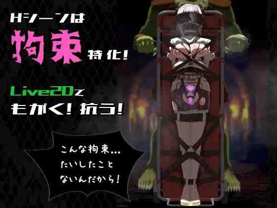 命运束缚的公主 / 姫ハ運命ニ呻吟ヘリ Destined Damsel In Distress v1.0.5 PC端 官中版 预览图