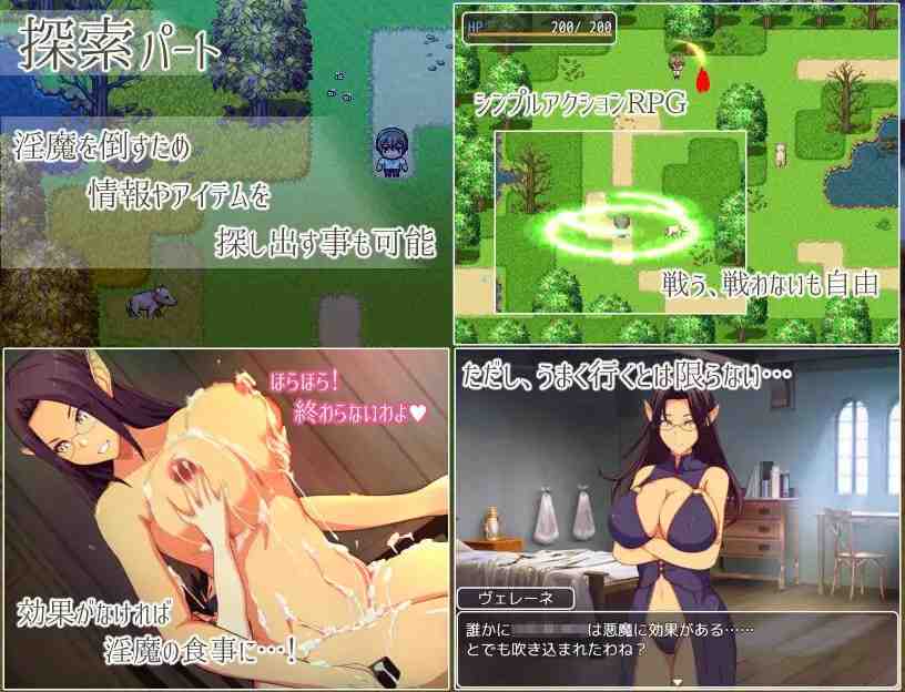 莉迪亚的旅馆 ～魅魔的住宿簿～ / リディアの宿屋 ～魅魔の宿帳～ v1.0.0 PC端 AI汉化版 预览图