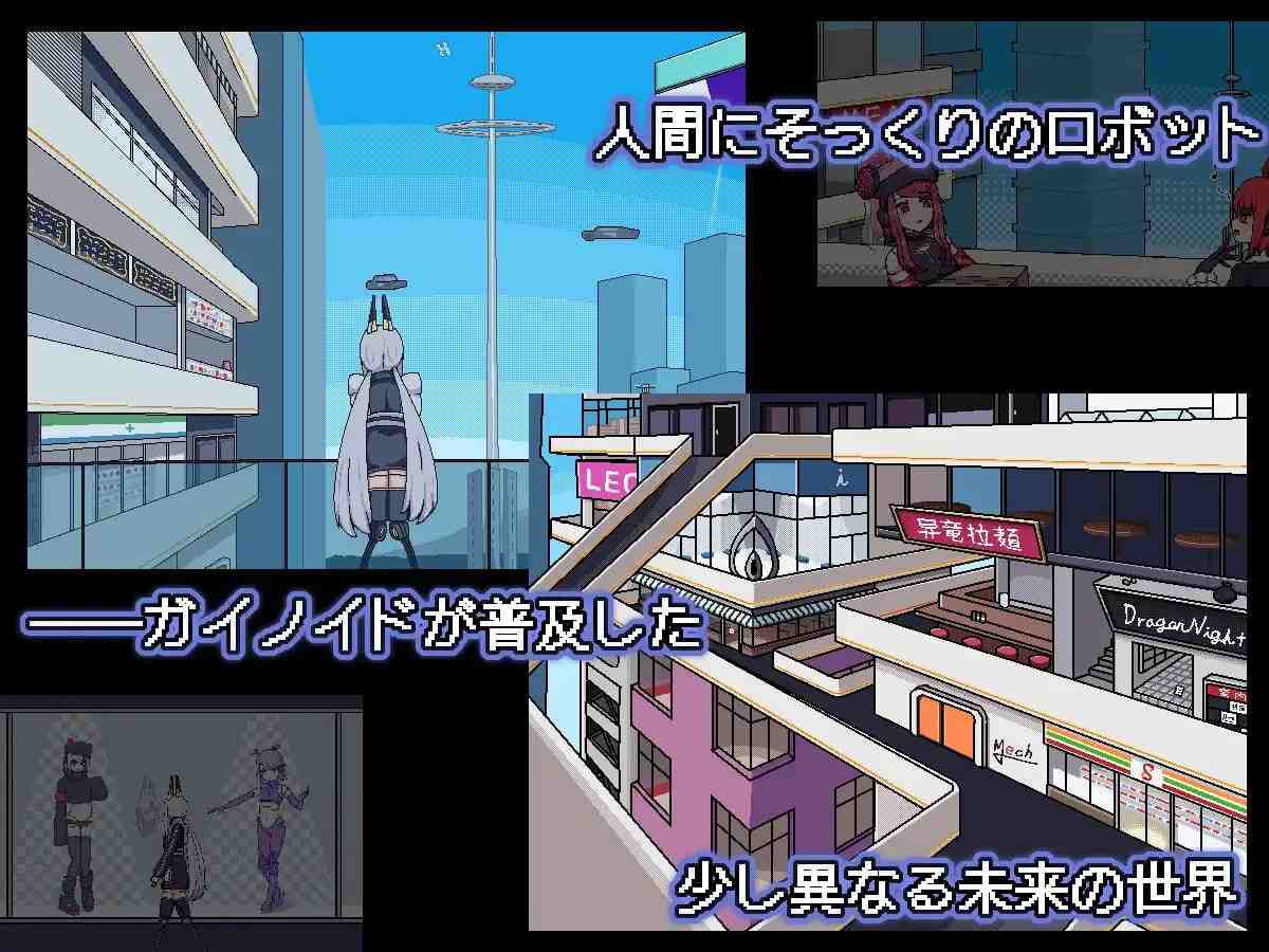 理想 -夏娃的房间- / ideal -eve's room- v1.0.0 PC端 官中版 预览图