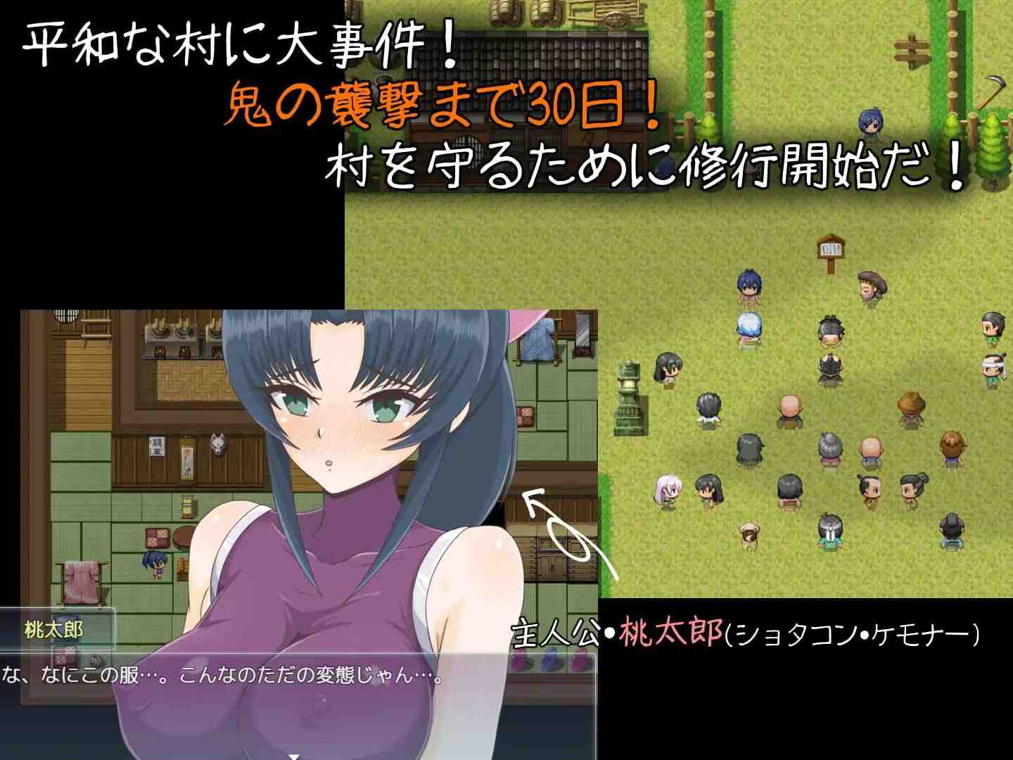 桃太郎战纪 / 桃太郎戦記 v1.0.3 PC端 AI汉化版 预览图