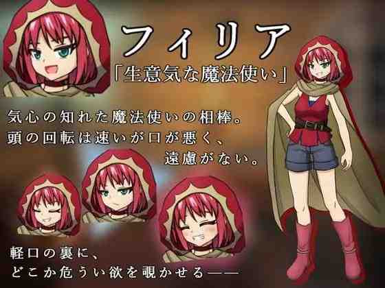 潜藏于灯火难及之村的暗影 灯りの届かぬ村に潜む影 v1.0.3 PC端 AI汉化版 预览图