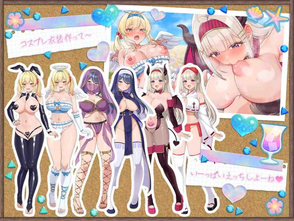 辣妹生存！～在无人岛也要边搞制作边享受后宫搞笑生活～ / ギャルサバッ！～無人島でもクラフトしながらハーレムな笑～ PC端 官中版 预览图