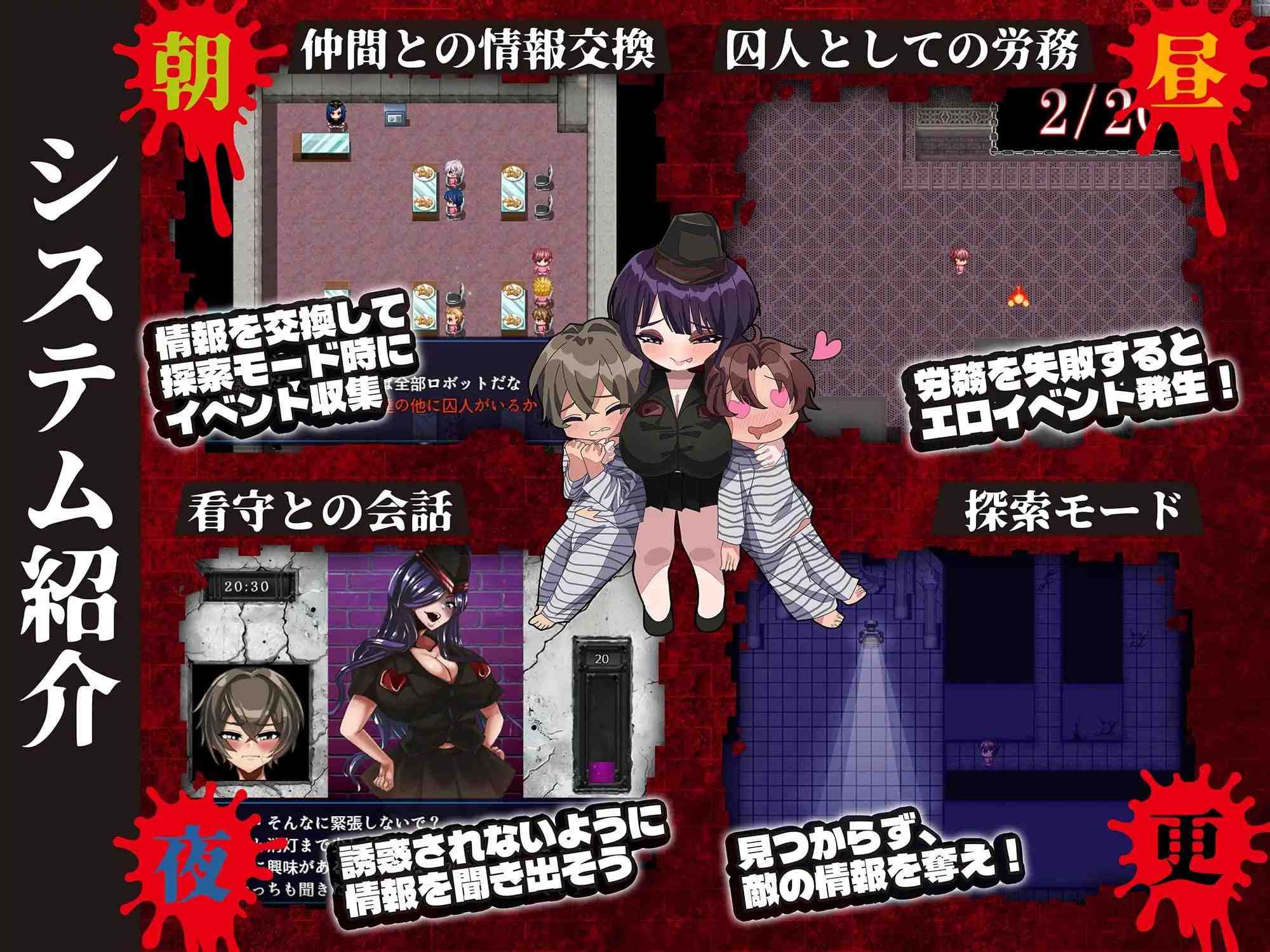 魔吐精监狱～笼络之狱～ / 魔吐精監獄～篭絡のプリズン～ v26.10.08 PC端 AI汉化版 预览图
