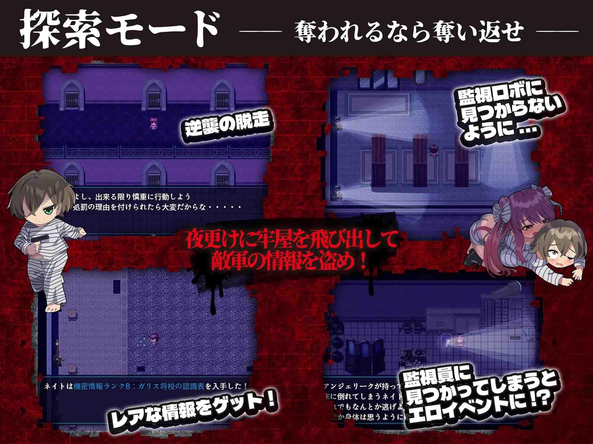 魔吐精监狱～笼络之狱～ / 魔吐精監獄～篭絡のプリズン～ v26.10.08 PC端 AI汉化版 预览图