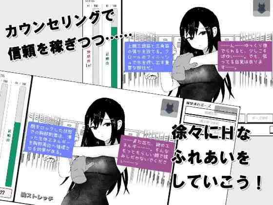 游泳少女诊察模拟器 水泳少女診察シミュレーション v1.0 PC端 AI汉化版 预览图