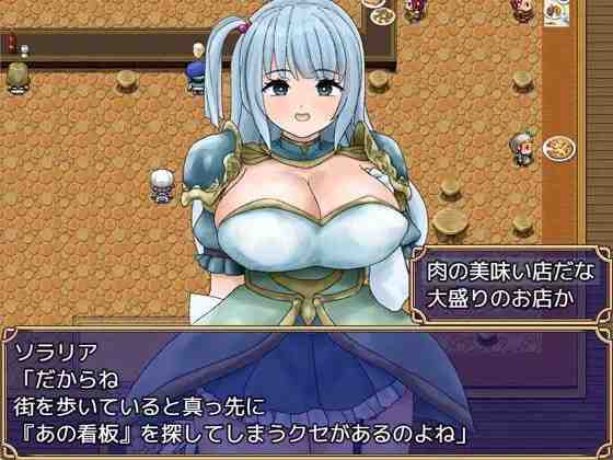 灵兽破坏者2 霊獣バスター2 PC端 AI汉化版 预览图