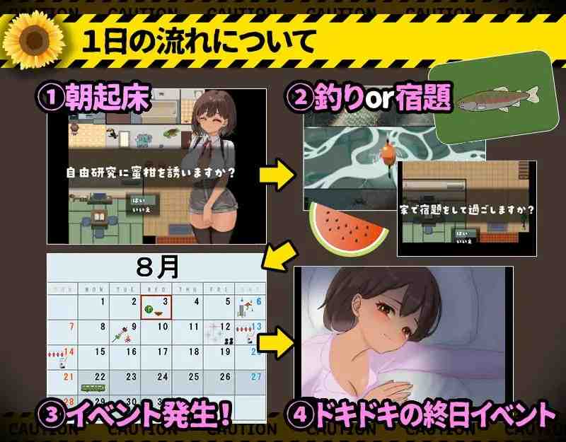 危险的暑假 危ない夏休み PC端 AI汉化版 预览图