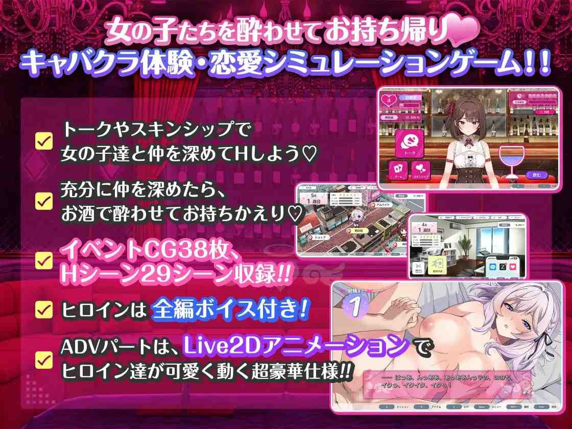女孩俱乐部 ガールズクラブ PC端 AI汉化版 预览图