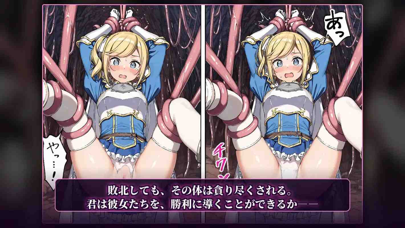 快乐之伊斯托利亚 / 快楽のイストリア～Hな呪いで堕ちていく勇者の仲間たち～ v1.0.1 PC端 官中版 预览图
