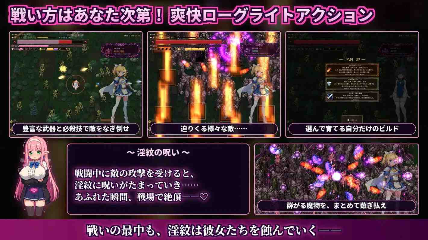 快乐之伊斯托利亚 / 快楽のイストリア～Hな呪いで堕ちていく勇者の仲間たち～ v1.0.1 PC端 官中版 预览图