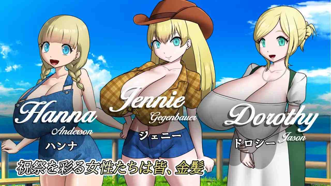 欢迎来到金发角色造型村！ 金髪角色造型村へようこそ！ v1.0.2 PC端 AI汉化版 预览图
