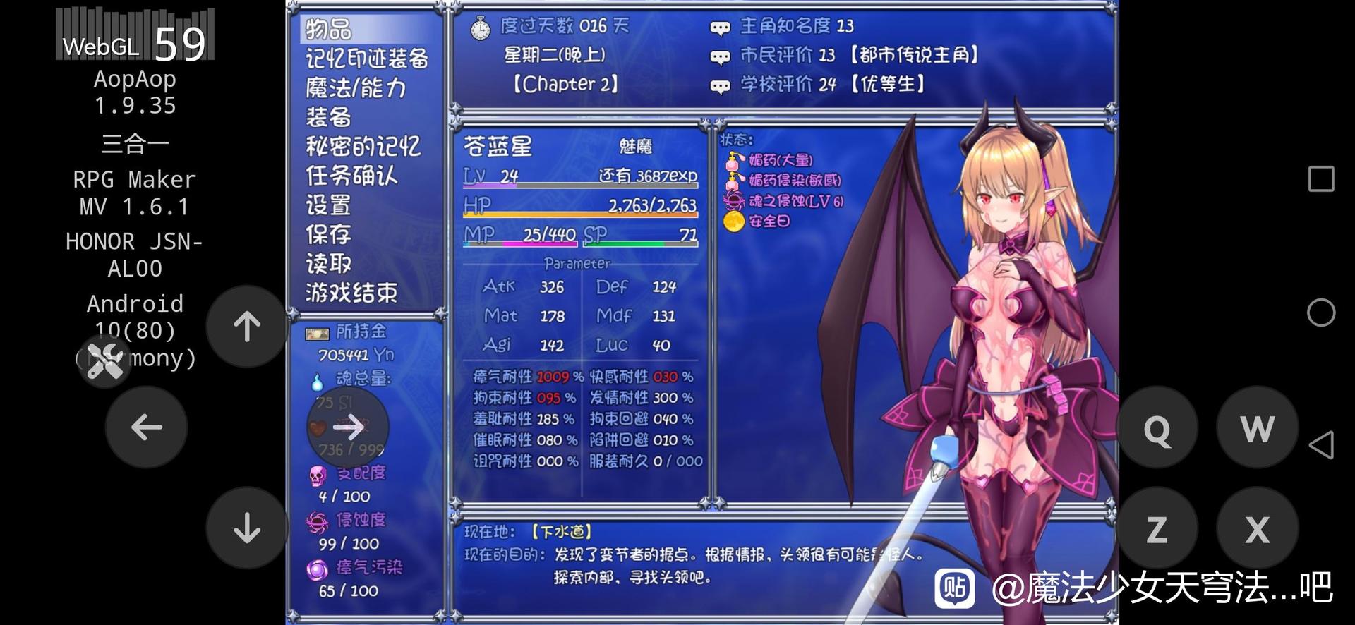 精品RPG/中文魔法少女苍蓝星 动漫视频